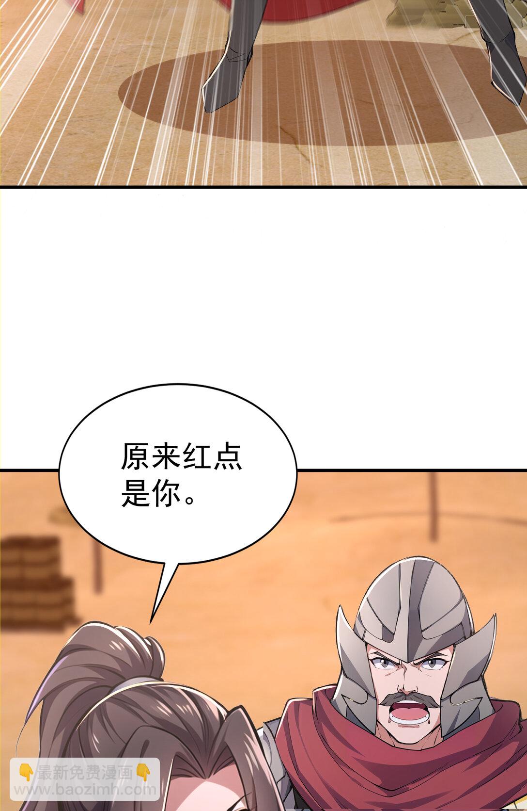 035 终层战场(1/2)-第35话