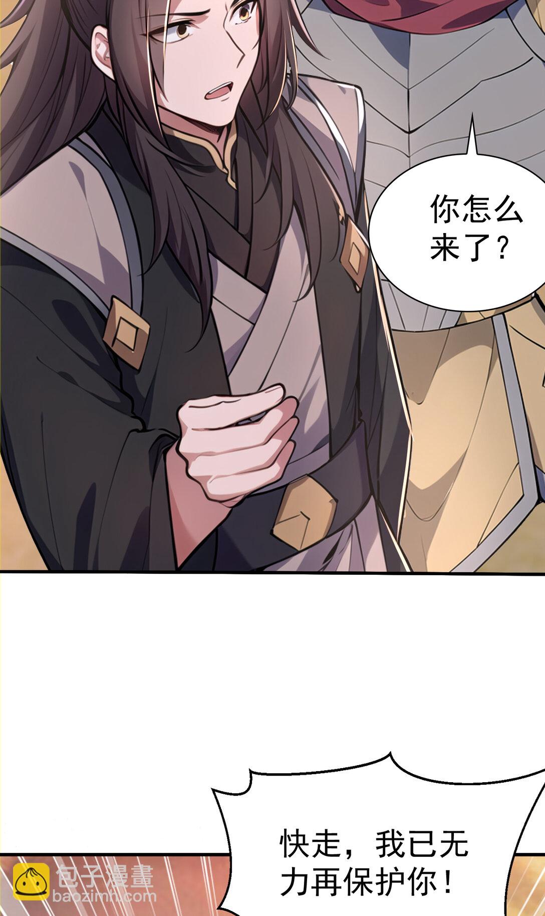 035 终层战场(1/2)-第35话