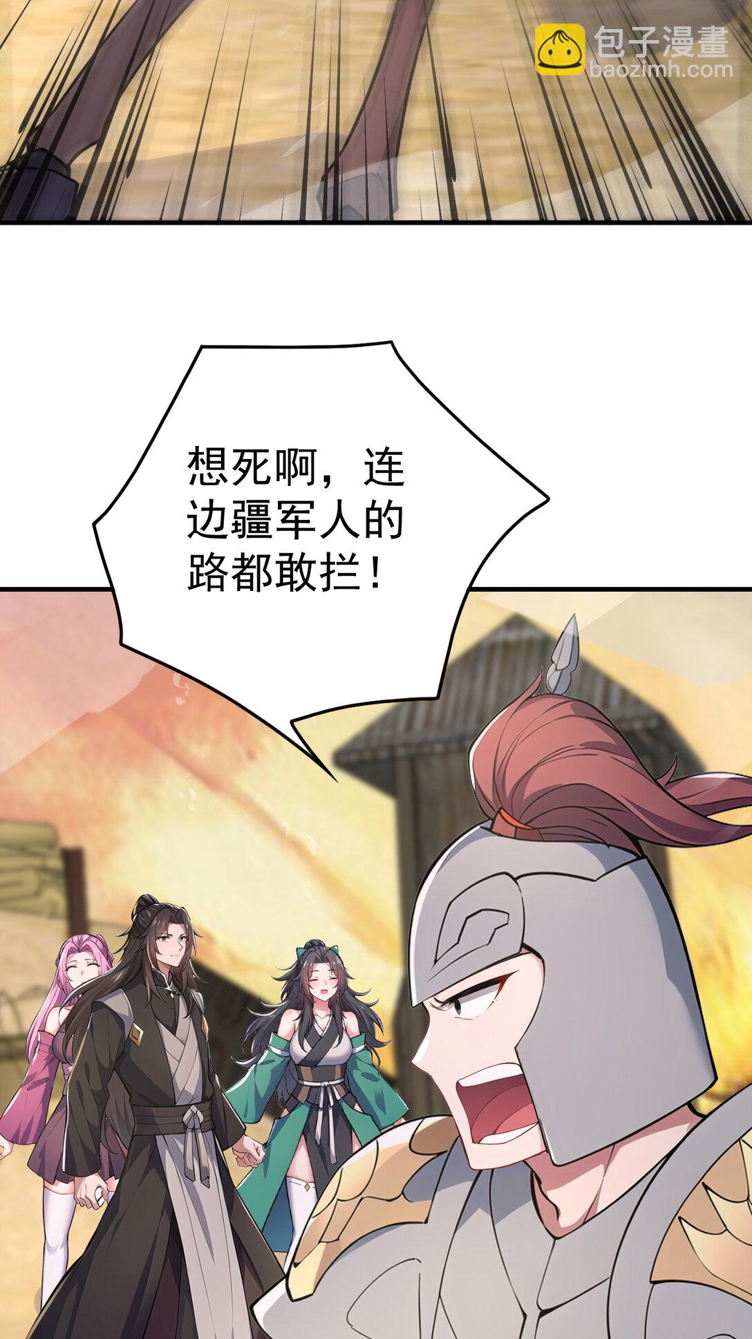 035 终层战场(1/2)-第35话