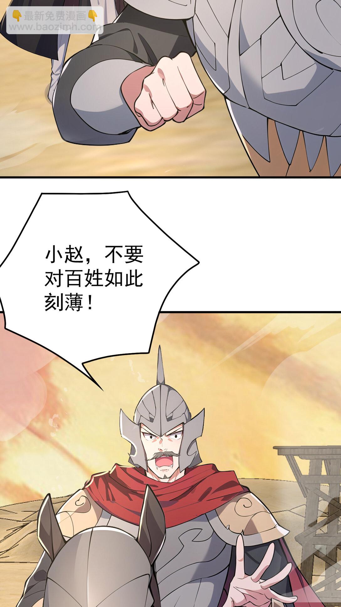 035 终层战场(1/2)-第35话