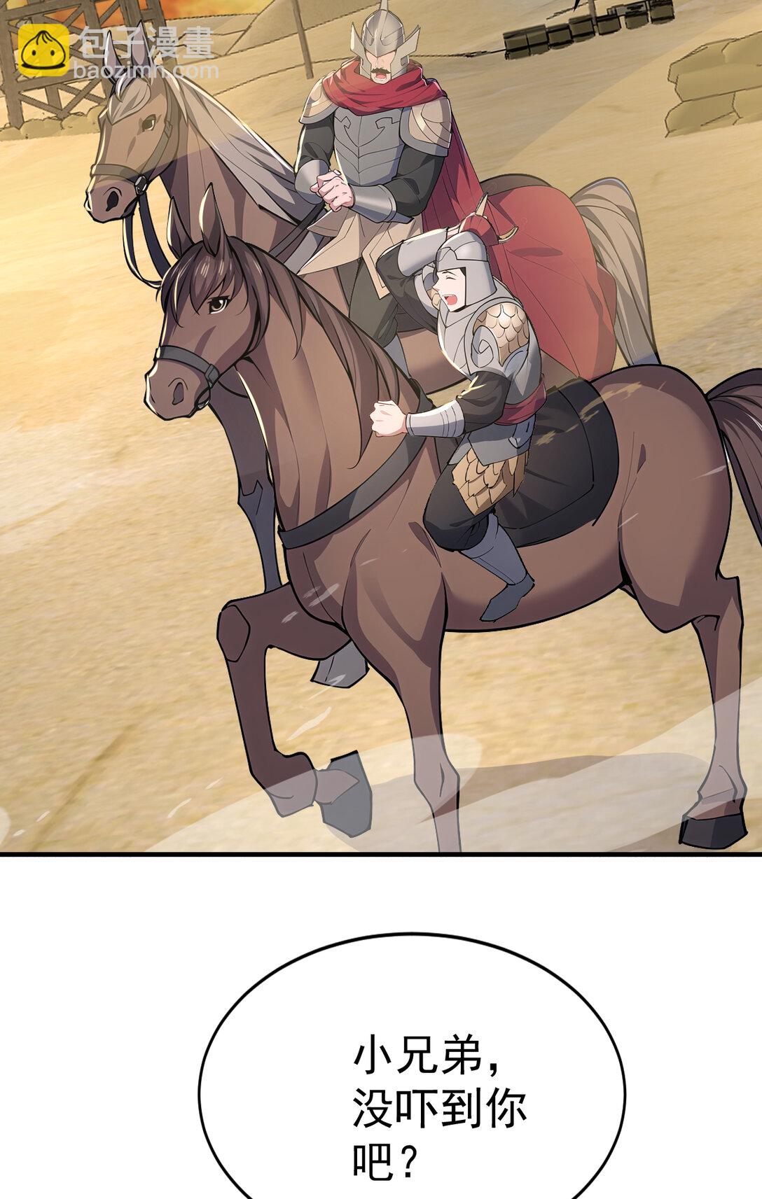 035 终层战场(1/2)-第35话