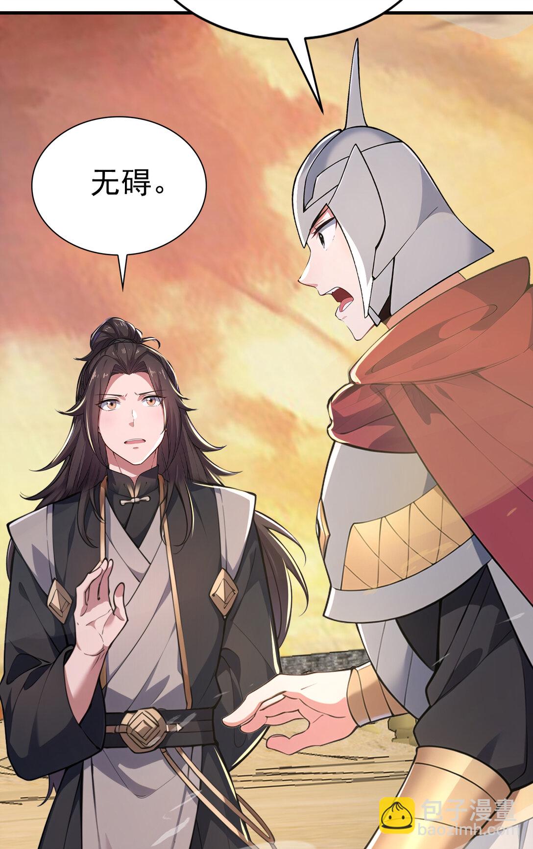 035 终层战场(1/2)-第35话