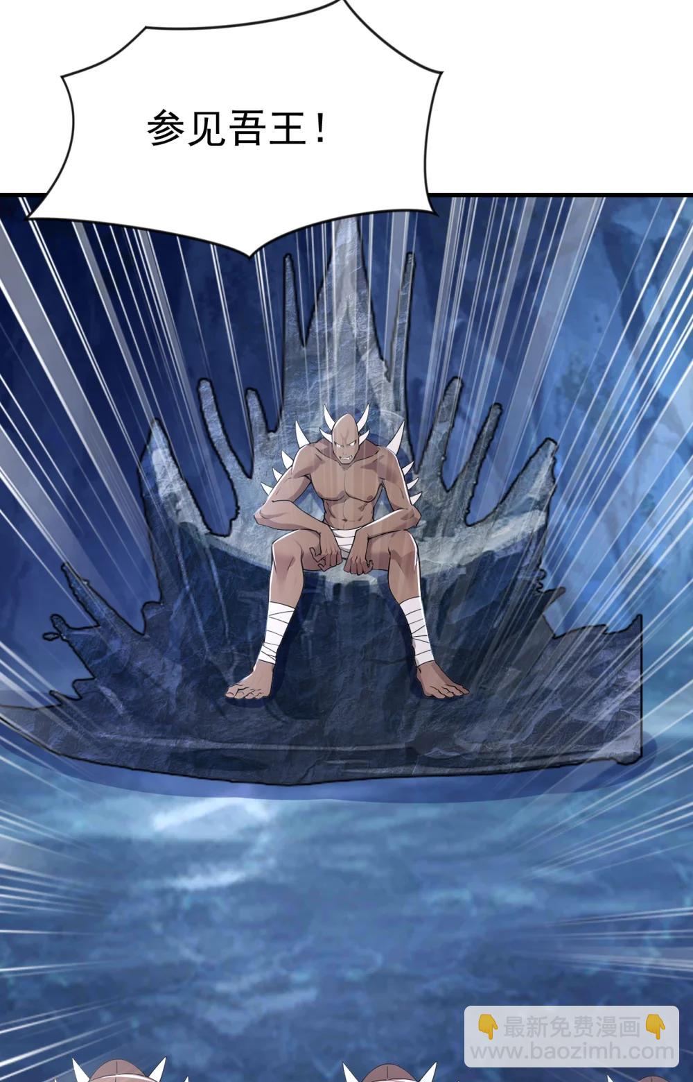 037 直捣黄龙！(1/2)-第37话