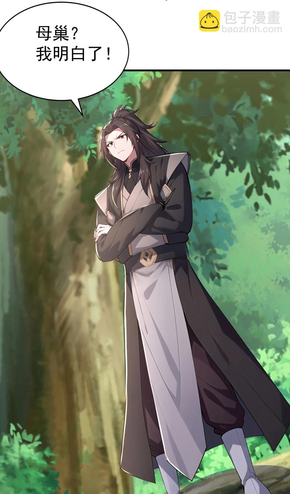 037 直捣黄龙！(1/2)-第37话