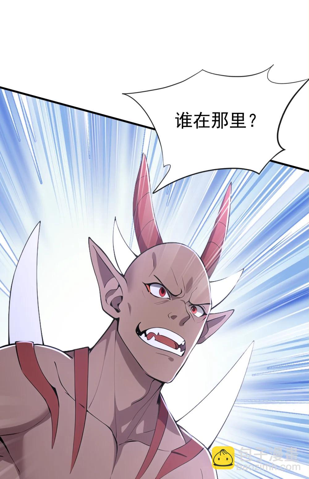 037 直捣黄龙！(1/2)-第37话