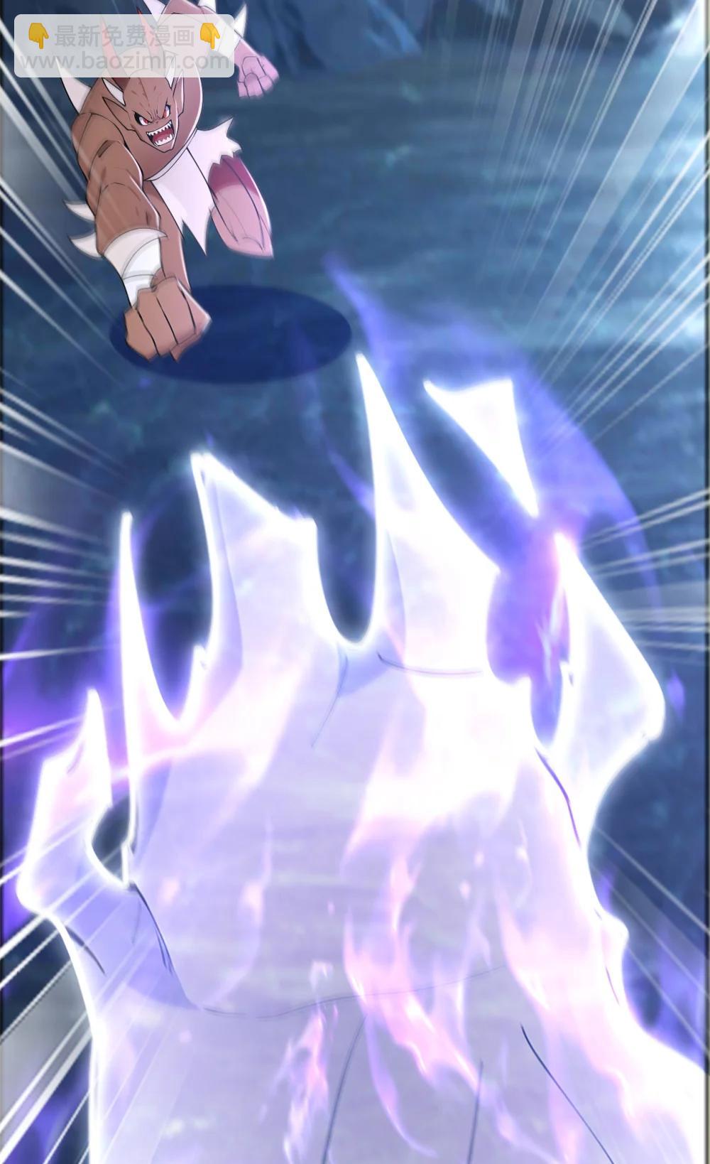 037 直捣黄龙！(1/2)-第37话