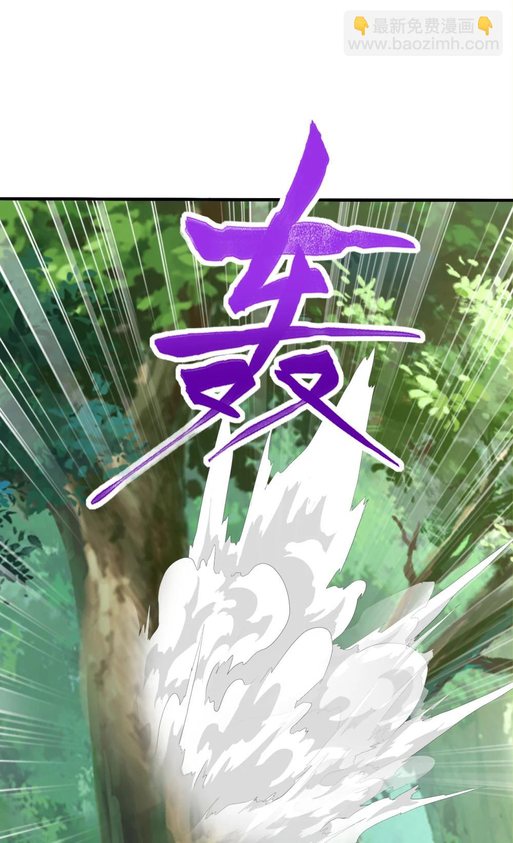 037 直捣黄龙！(1/2)-第37话