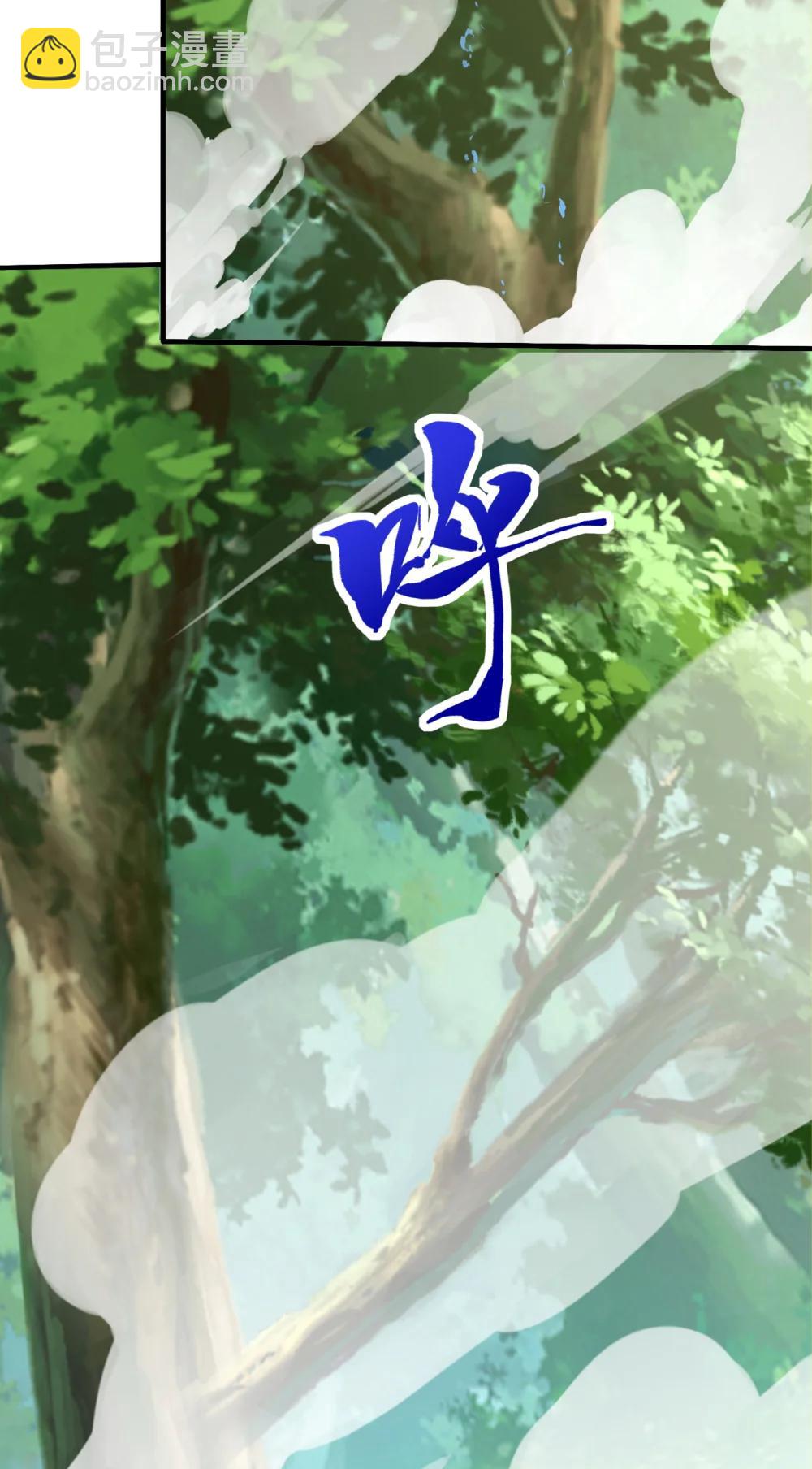 037 直捣黄龙！(1/2)-第37话