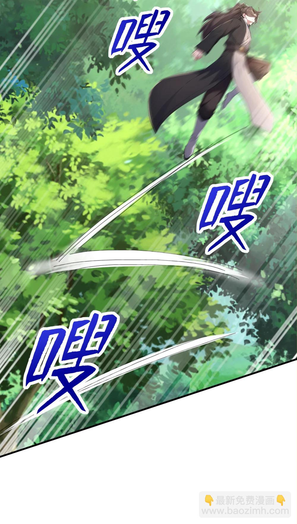 037 直捣黄龙！(1/2)-第37话