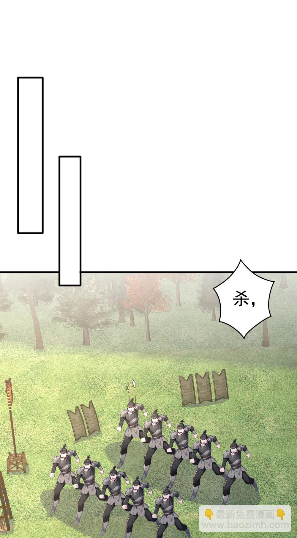 037 直捣黄龙！(1/2)-第37话