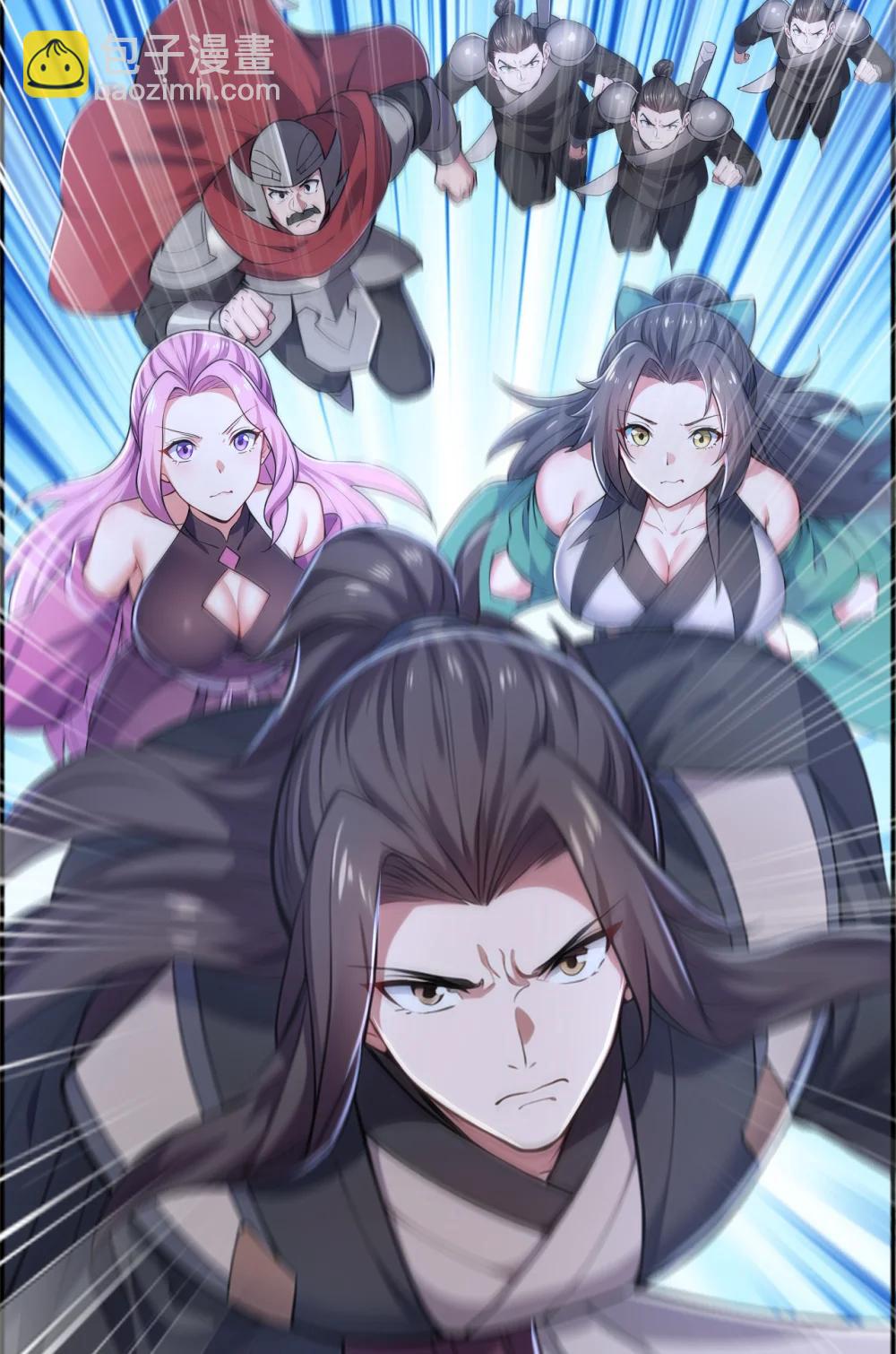 037 直捣黄龙！(1/2)-第37话