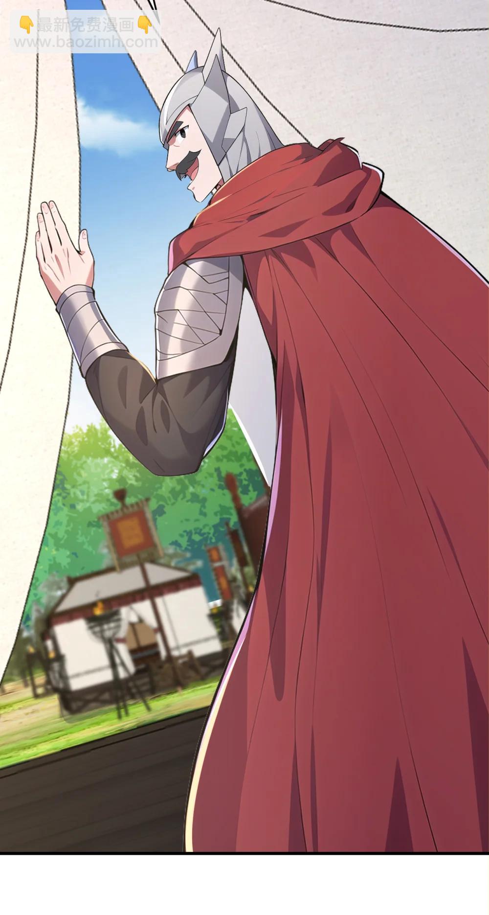 037 直捣黄龙！(1/2)-第37话