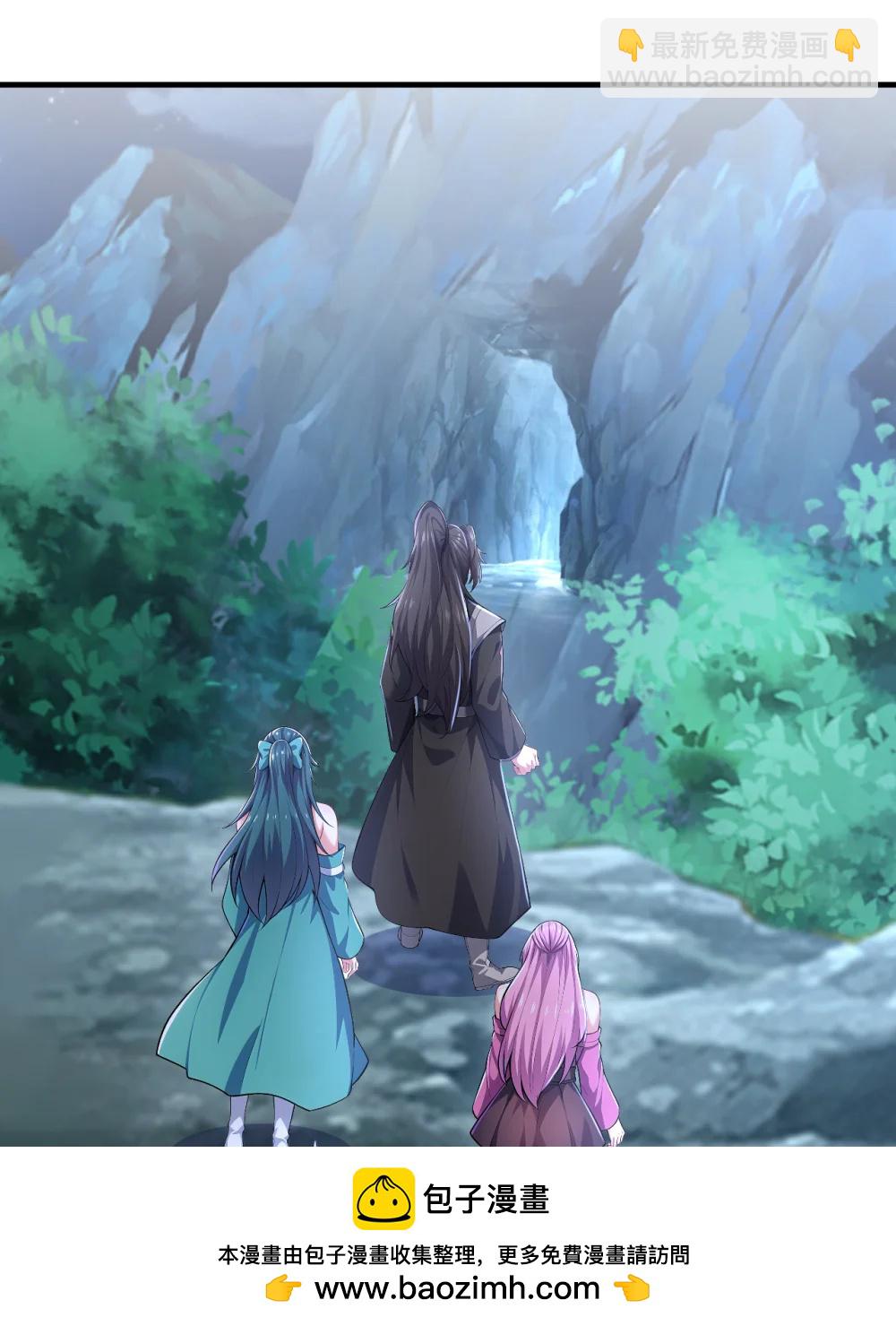 037 直捣黄龙！(1/2)-第37话