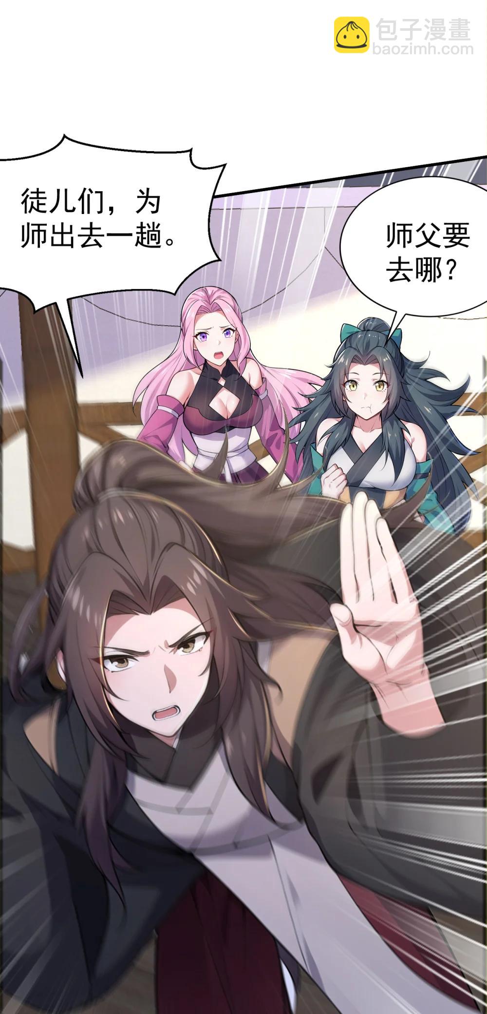 037 直捣黄龙！(1/2)-第37话