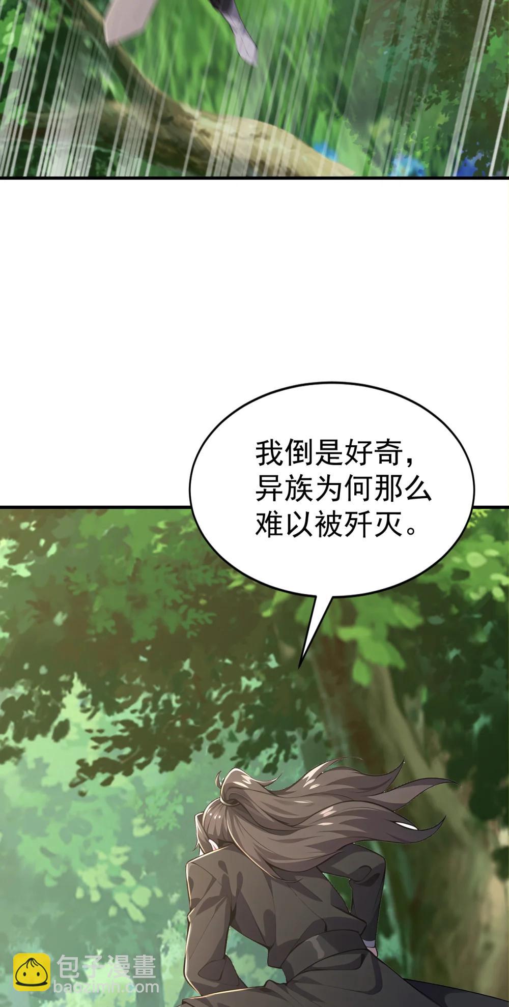 037 直捣黄龙！(1/2)-第37话