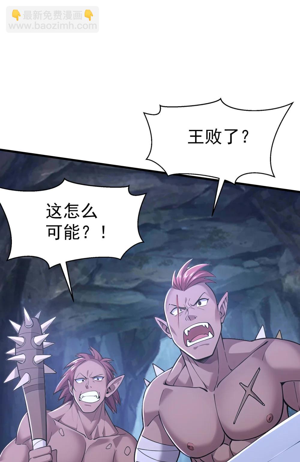 039 将军忠义(1/2)-第39话