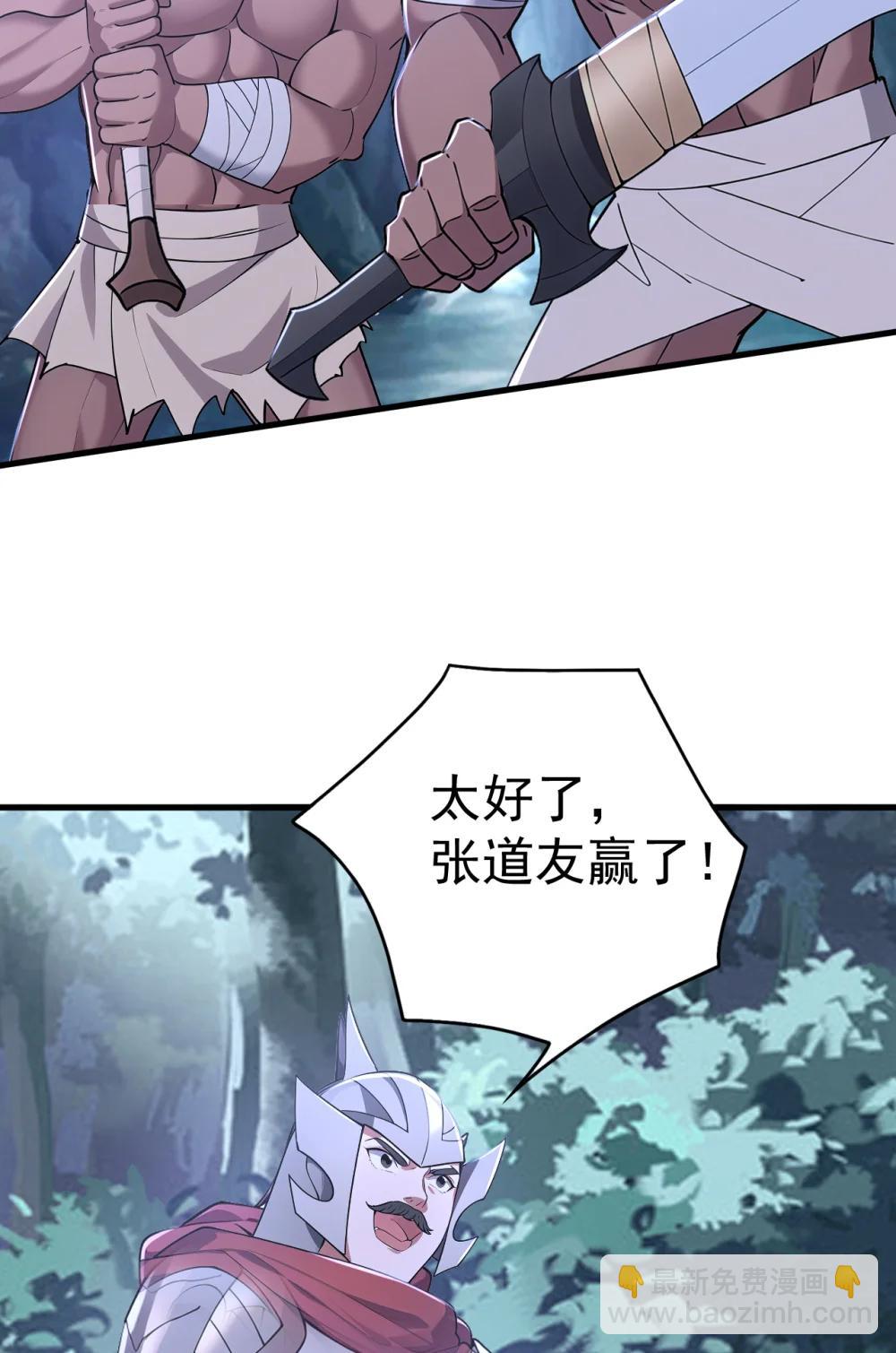 039 将军忠义(1/2)-第39话