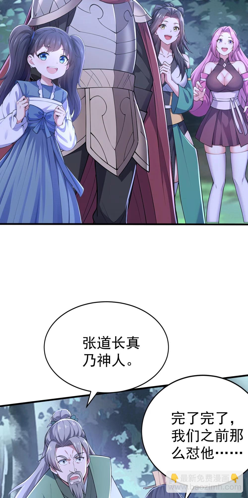 039 将军忠义(1/2)-第39话