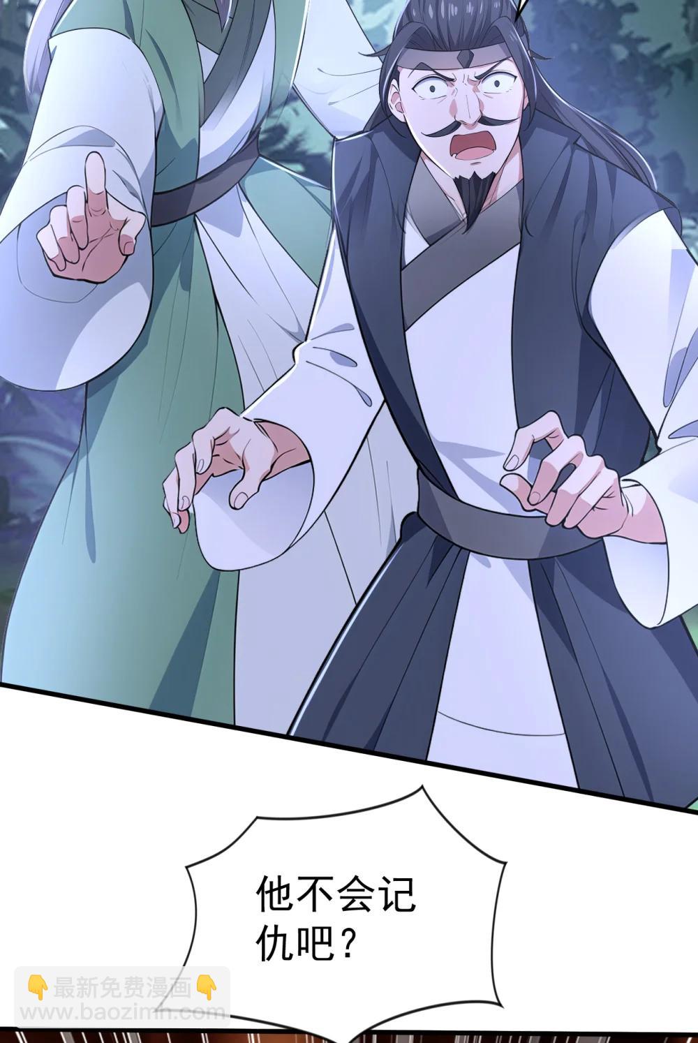 039 将军忠义(1/2)-第39话