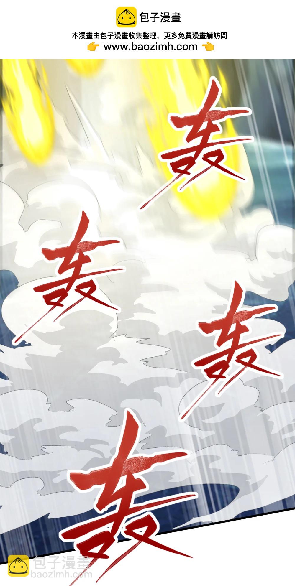 039 将军忠义(1/2)-第39话