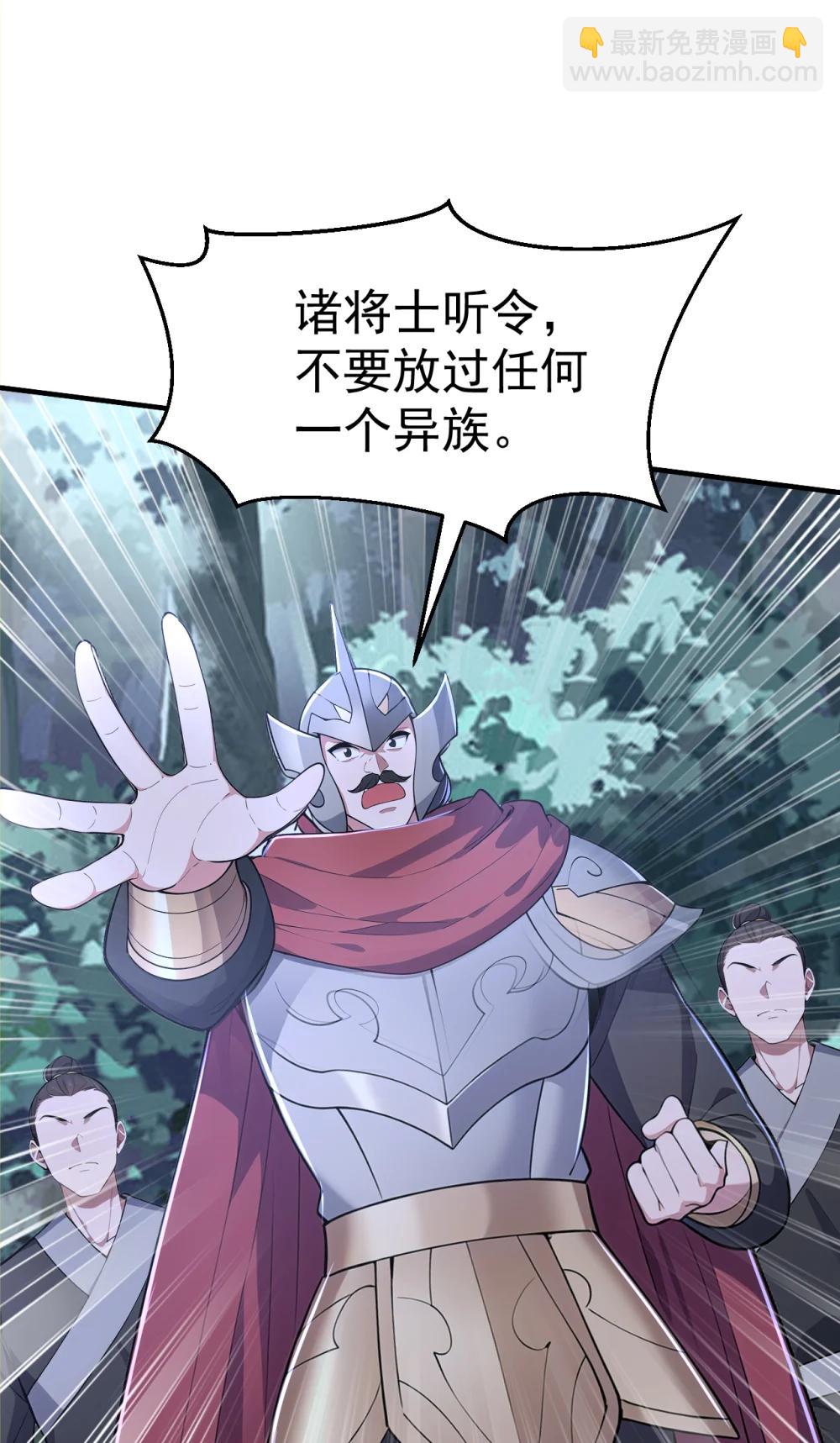 039 将军忠义(1/2)-第39话