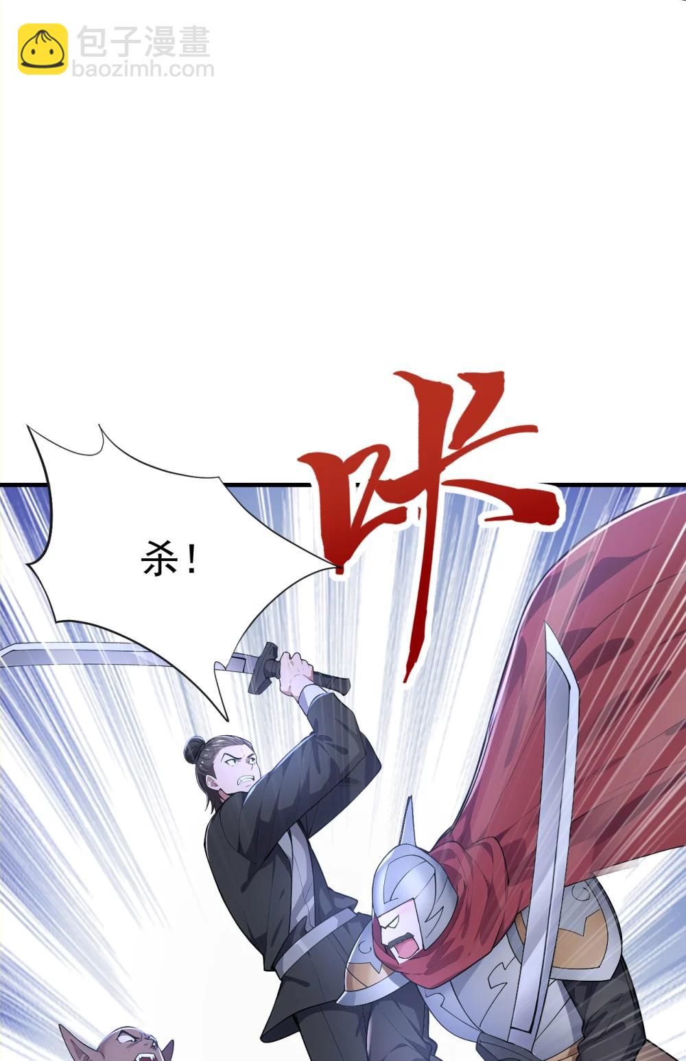 039 将军忠义(1/2)-第39话