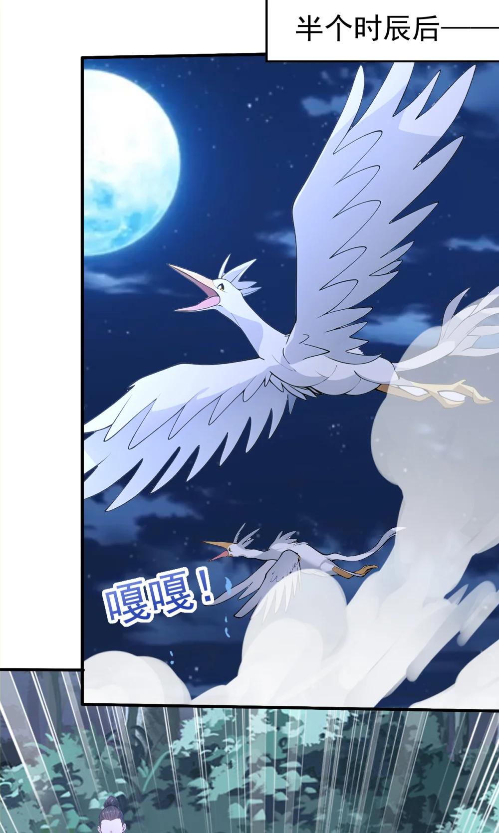 039 将军忠义(1/2)-第39话