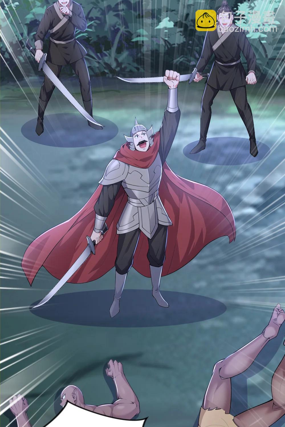 039 将军忠义(1/2)-第39话