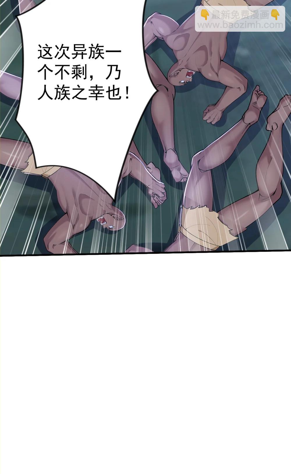 039 将军忠义(1/2)-第39话