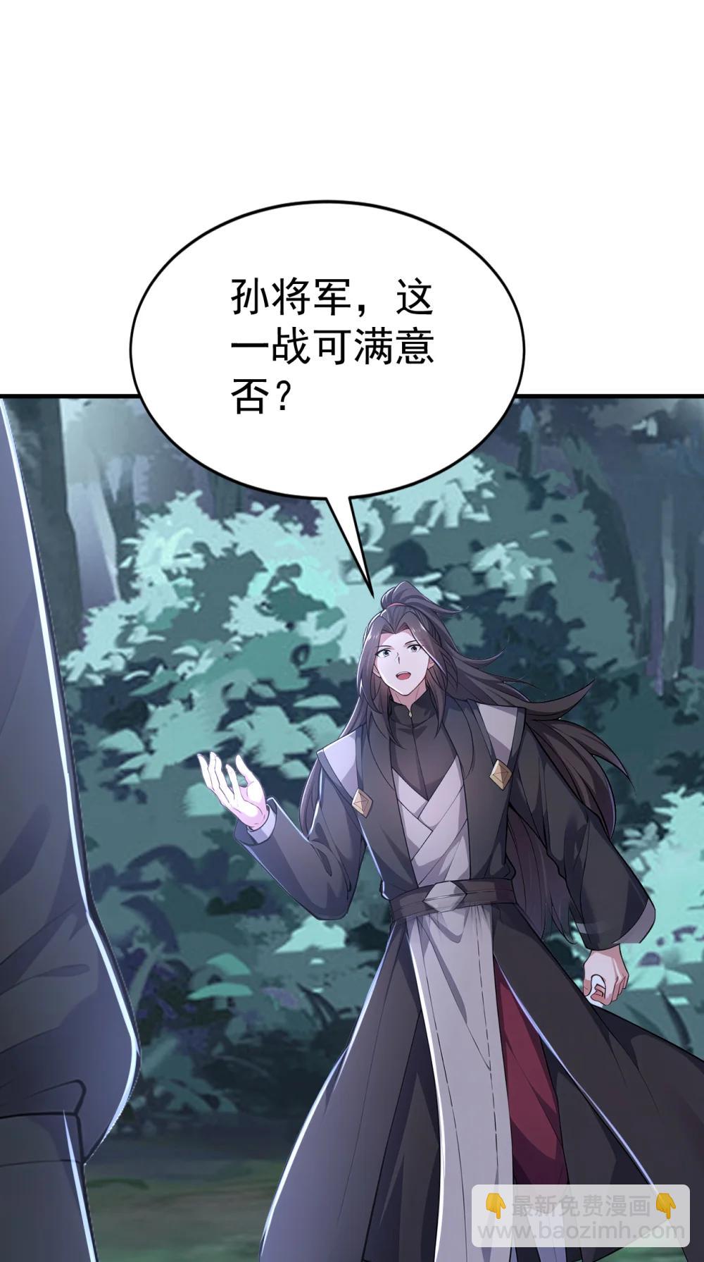 039 将军忠义(1/2)-第39话