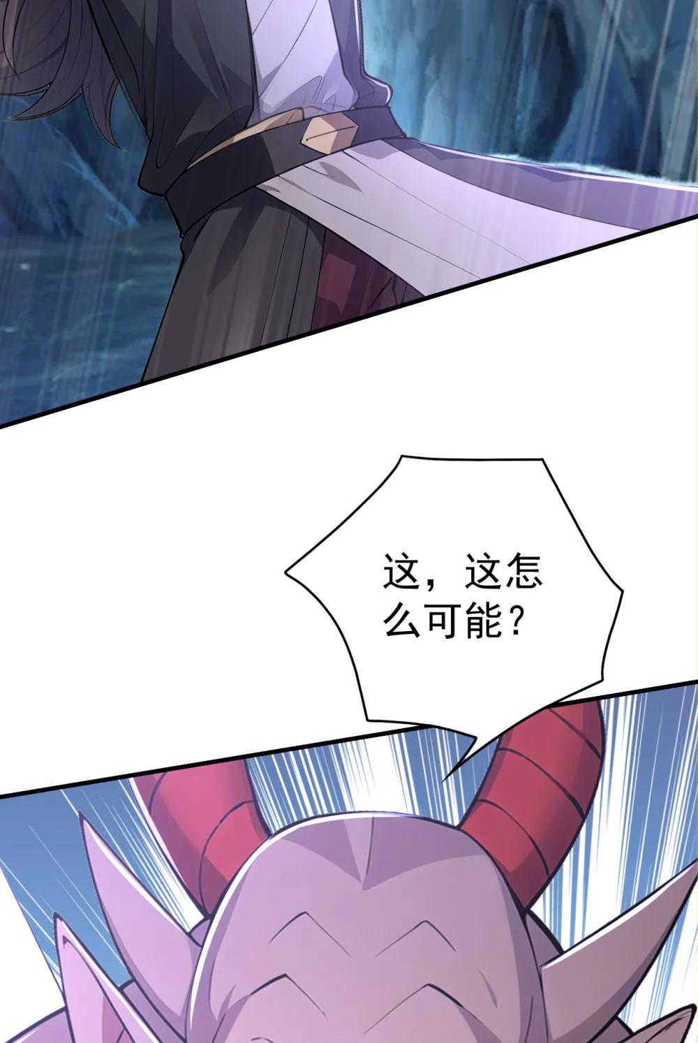 039 将军忠义(1/2)-第39话