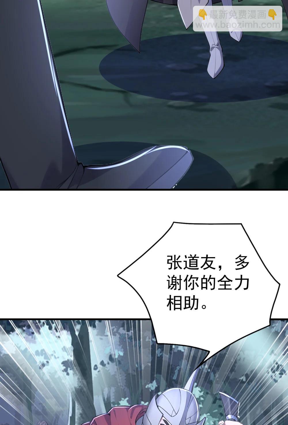 039 将军忠义(1/2)-第39话