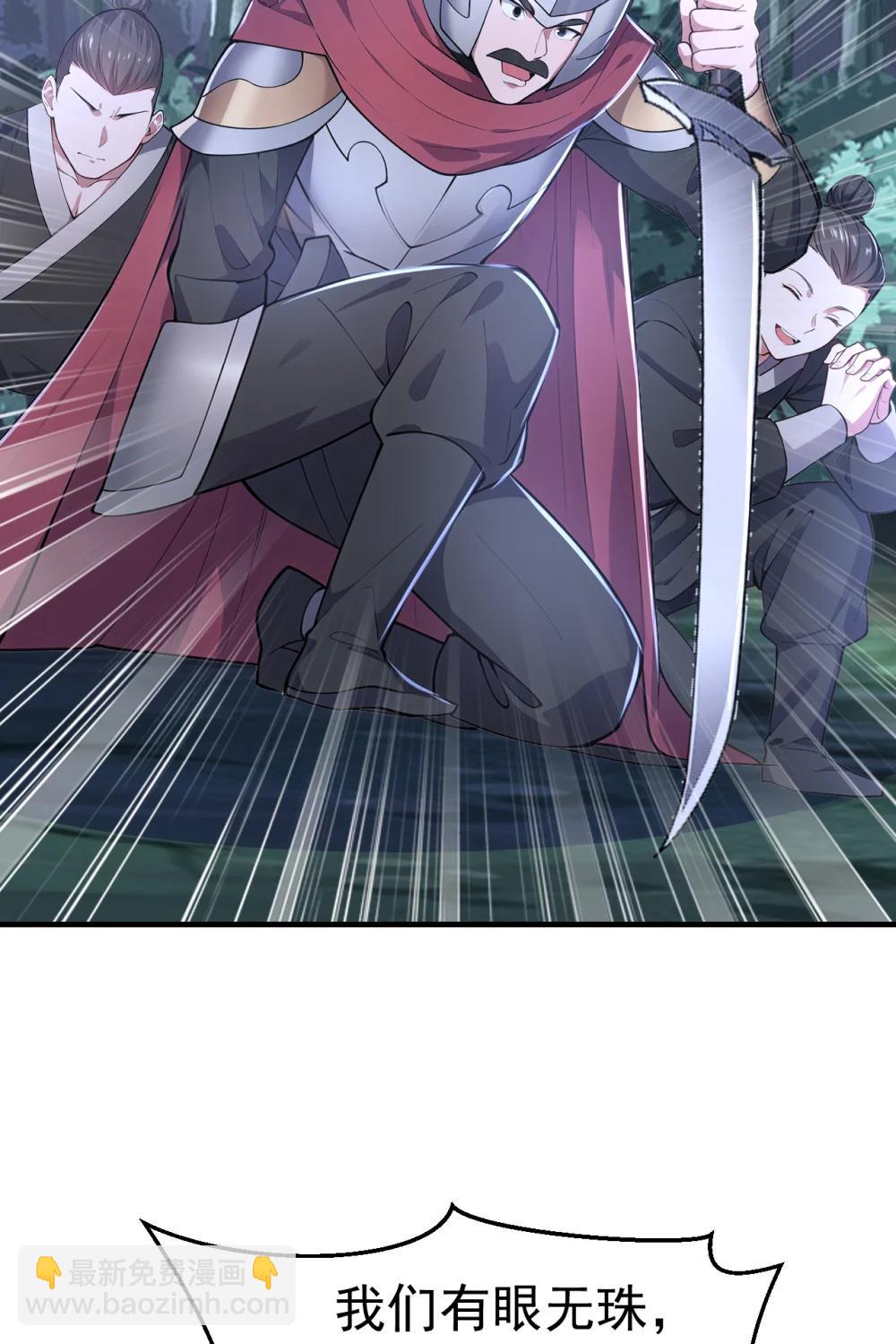 039 将军忠义(1/2)-第39话