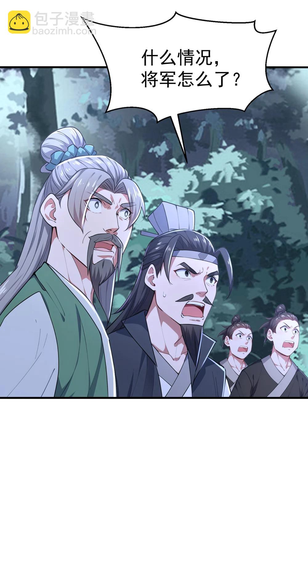 039 将军忠义(1/2)-第39话