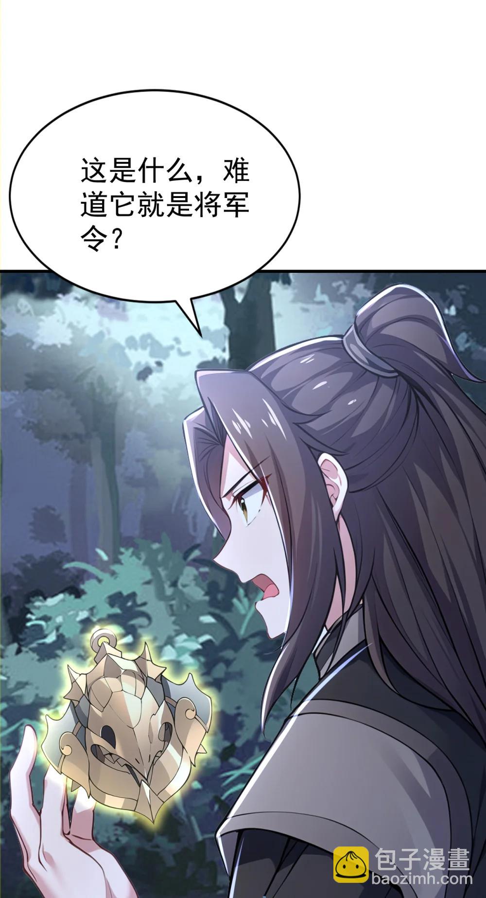 039 将军忠义(1/2)-第39话