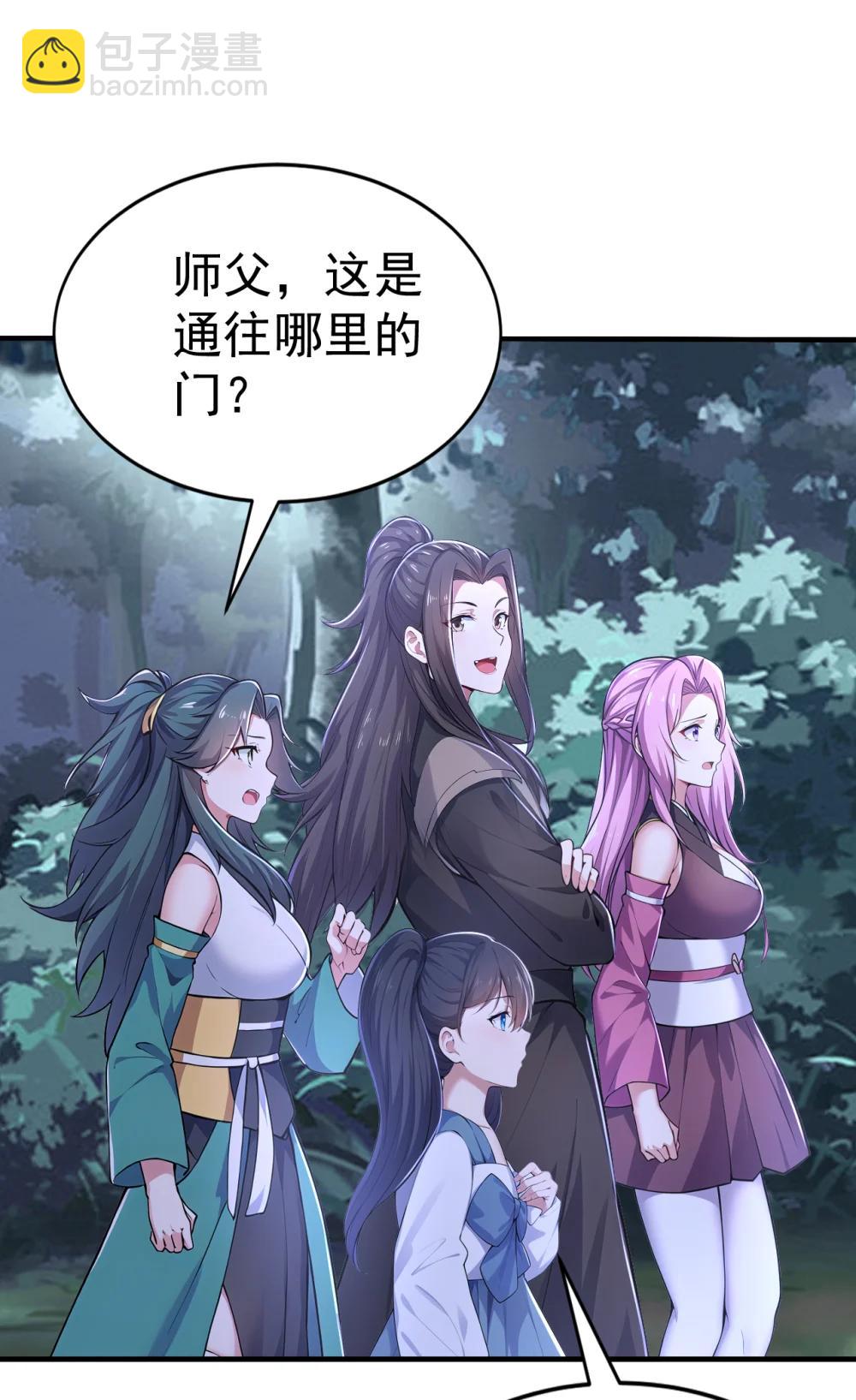 039 将军忠义(1/2)-第39话