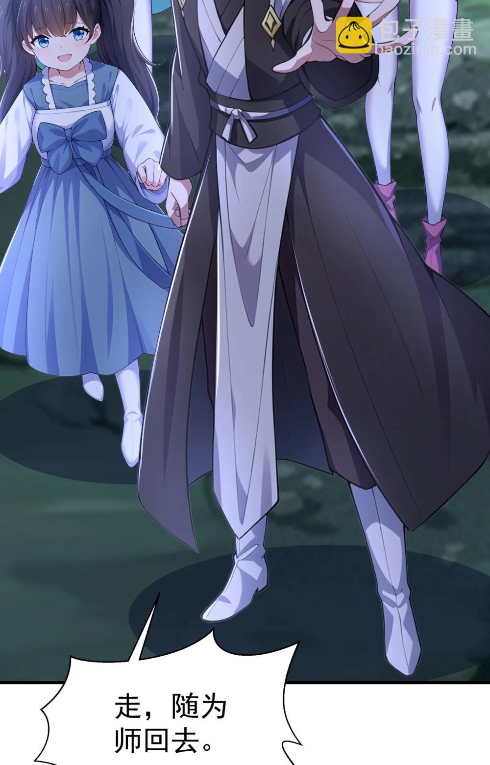 039 将军忠义(1/2)-第39话