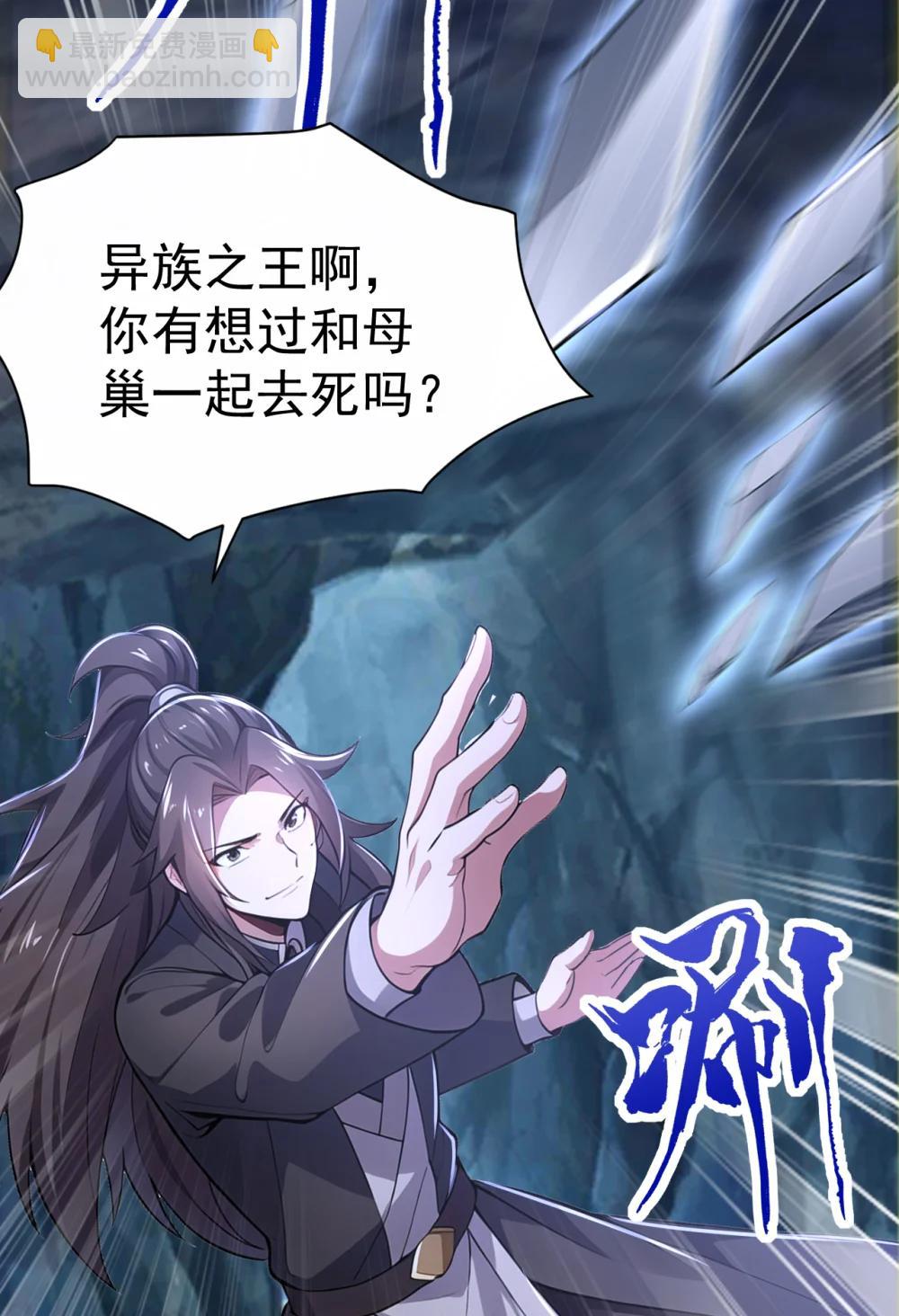 039 将军忠义(1/2)-第39话