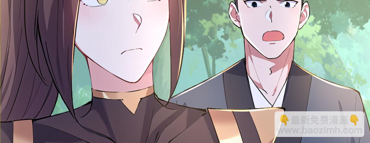 第41话 不小心给BOSS刷了！(1/5)-第41话