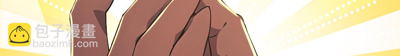 第41话 不小心给BOSS刷了！(1/5)-第41话