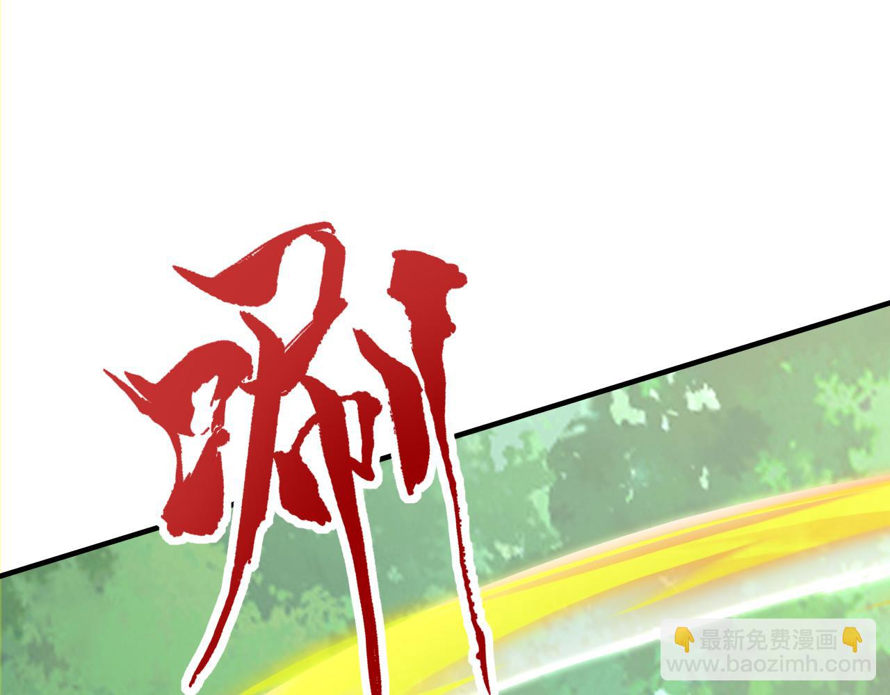 第41话 不小心给BOSS刷了！(1/5)-第41话