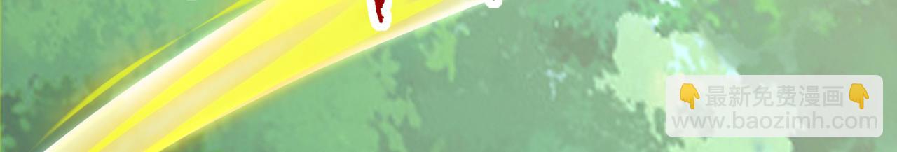 第41话 不小心给BOSS刷了！(1/5)-第41话