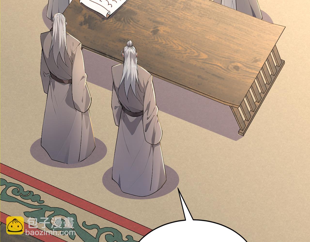 第41话 不小心给BOSS刷了！(1/5)-第41话