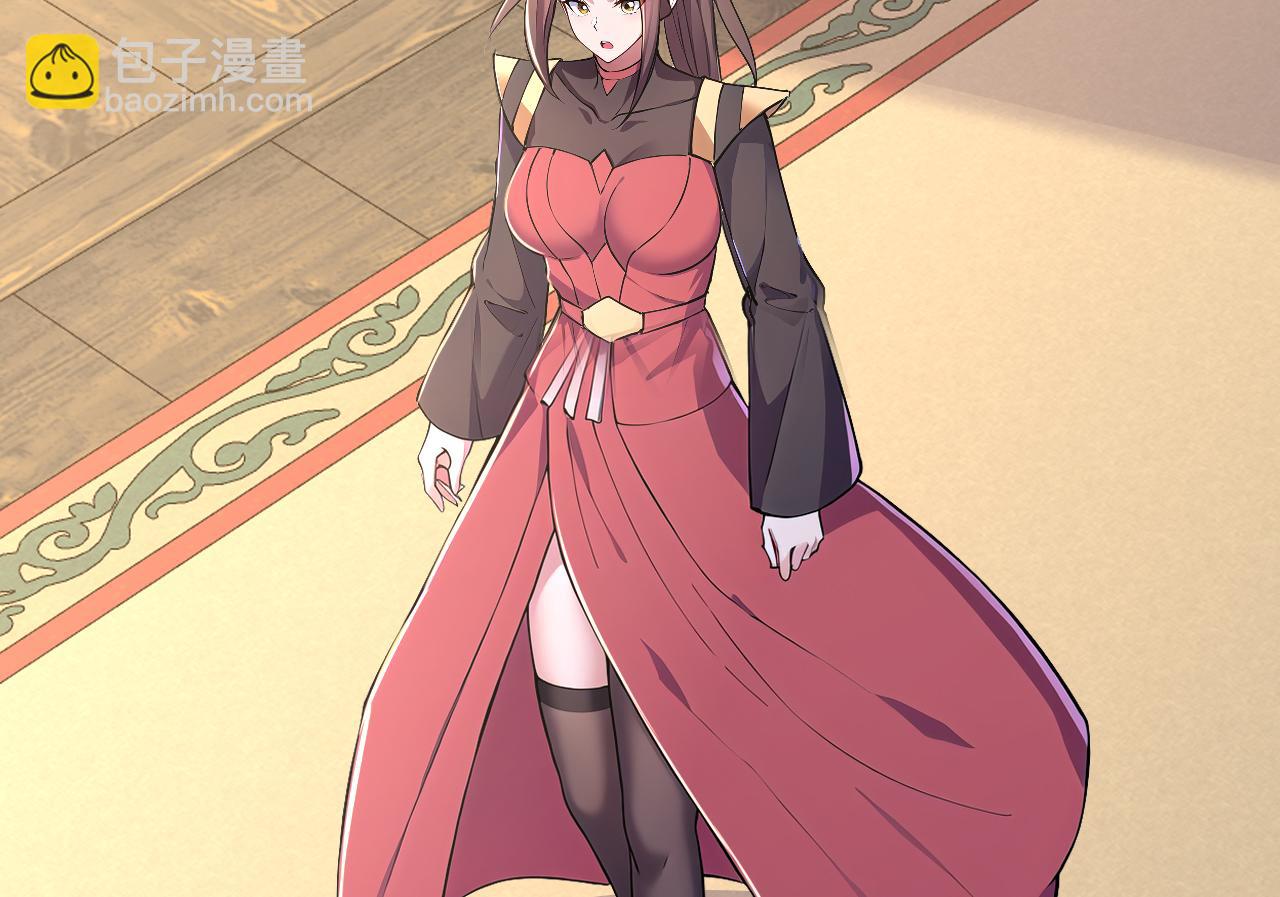 第41话 不小心给BOSS刷了！(1/5)-第41话