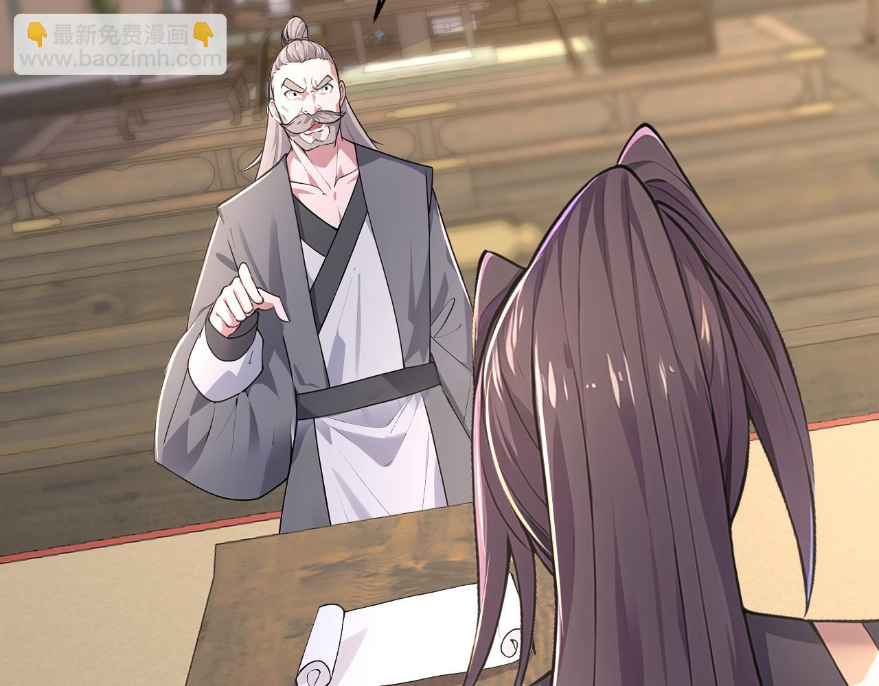 第41话 不小心给BOSS刷了！(1/5)-第41话