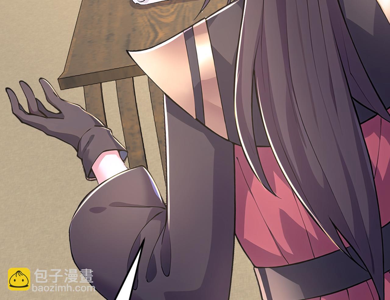 第41话 不小心给BOSS刷了！(1/5)-第41话