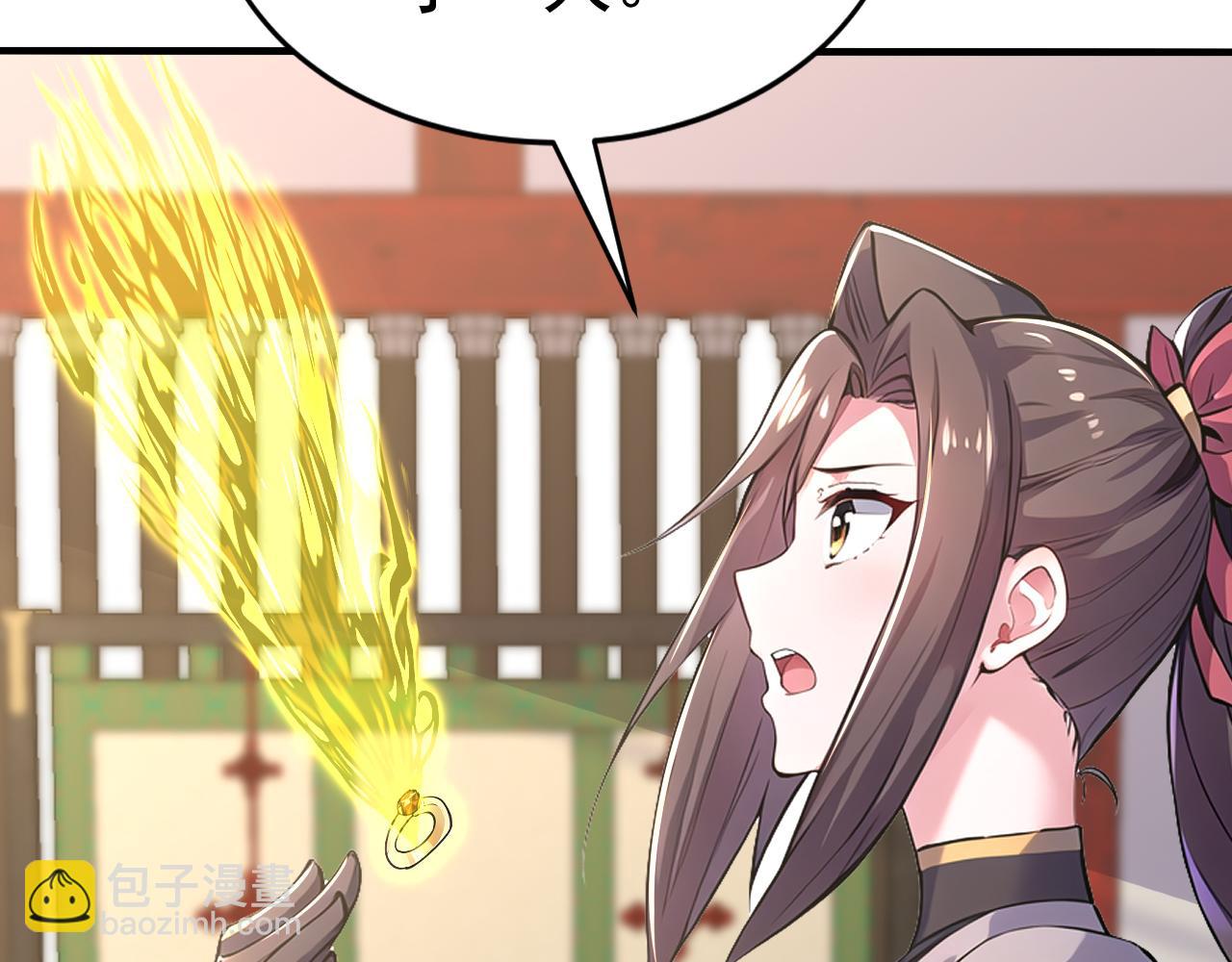 第41话 不小心给BOSS刷了！(1/5)-第41话