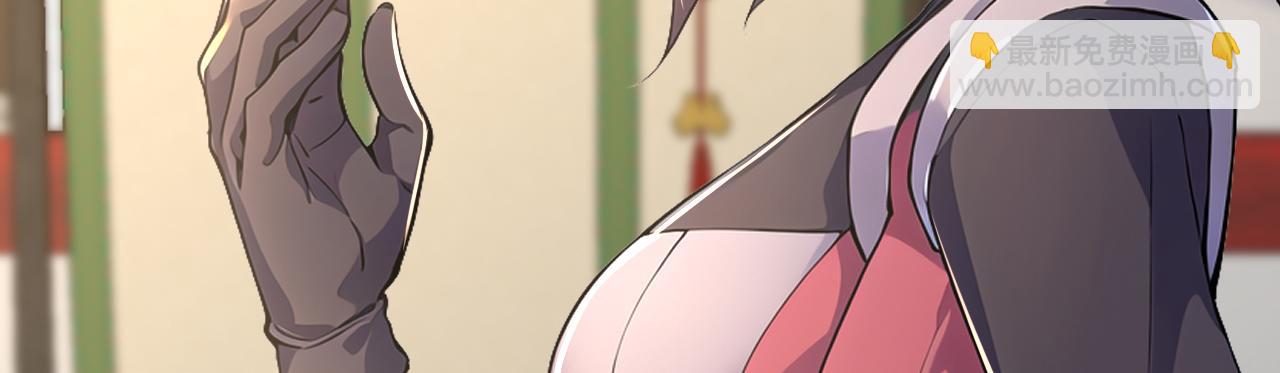 第41话 不小心给BOSS刷了！(1/5)-第41话