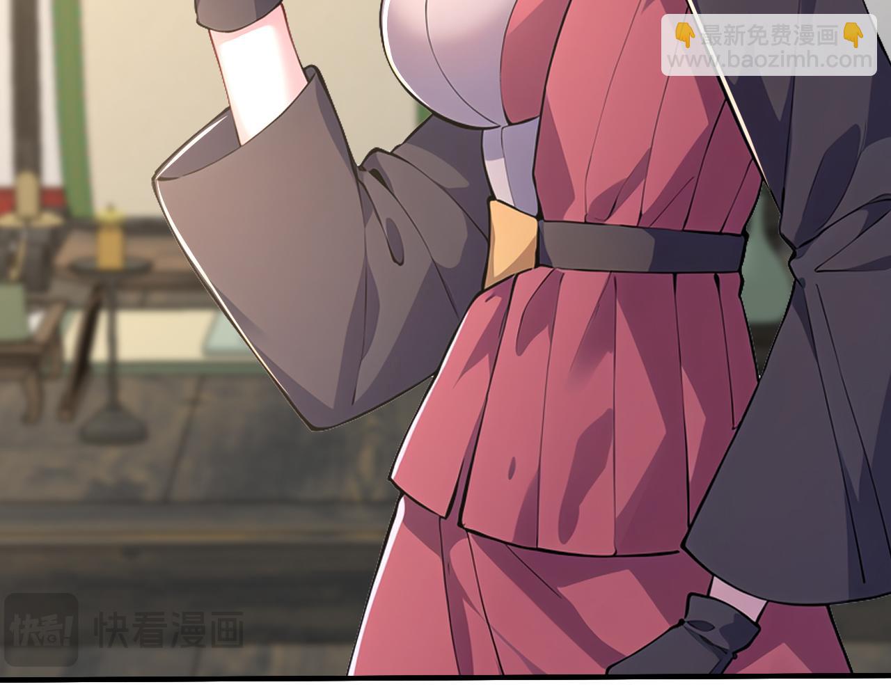 第41话 不小心给BOSS刷了！(1/5)-第41话