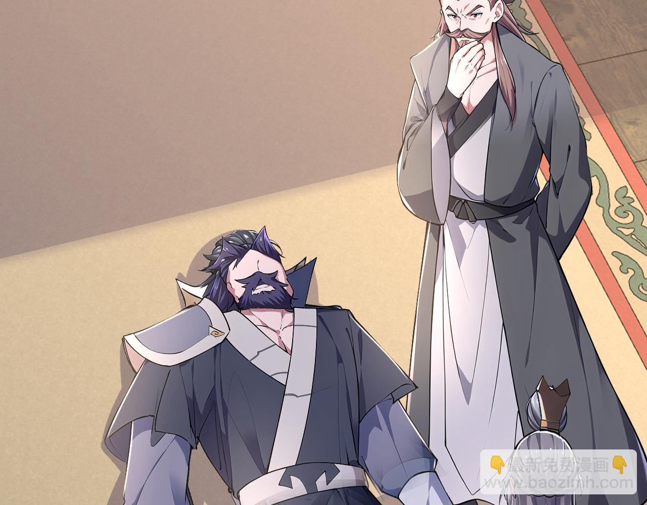 第41话 不小心给BOSS刷了！(1/5)-第41话